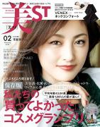 完売必至のアイテム勢揃い！2月号「雑誌付録」第1弾を総チェック♡　 -