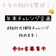 あこがれのスタイルに！モチベーションがアップするちぃさんの宅トレで脂肪を撃退しよう