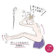 おなか＆太ももに効く！ シャワータイムの5分でできる簡単エクササイズ |
