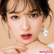 犬木愛さんはピンクシャドウをどう使う？ “難易度高め”を旬顔に！ |