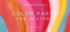 ヘアメイクレッスンや限定セットも登場！オンリーミネラルのブランド初POP UP STOREがオープ