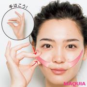 YouTubeでも話題！ 超簡単“引き上げマッサージ”でたるみを解消 |