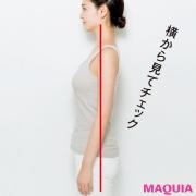 フォロワー6万人の整体師が教える！ 引き上げマッサージの極意 |