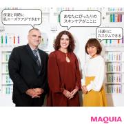 時代はパーソナライズ。スキンケアにも革新を【ユダトーーク 第59回 クリニーク】 |