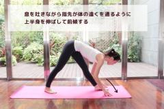 ふくらはぎ・裏ももすっきり！脚ぽかエクササイズ - ビューティーガール