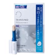 ［トランシーノ］薬用ホワイトニングフェイシャルマスクEX［医薬部外品］ 発売日［2019/01
