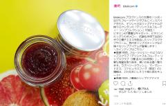 ボビイ ブラウン待望のNEWリップやシャネルの新作クッションファンデなど春が待ち遠しくな