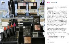 完売必至！ポール ＆ ジョー ボーテのドラえもんコラボコスメに「欲しい！」の声続出！～