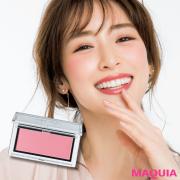 ブルベ肌のチークの選び方・使い方は？ 新作7点をつけ比べてコメント解説 |