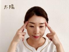 あともうひと頑張りに！オフィスで役立つ眼精疲労に効くツボ - ビューティーガール