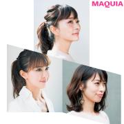 マネしたい！ 横顔ミューズ達の引き上げテク＆愛用品を大調査 |