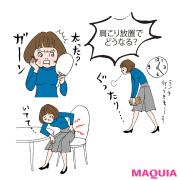 肩こり放置でどうなる？ 顔が大きく見える、老いを引き寄せるetc... |