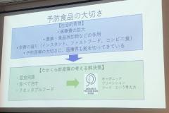 「オーガニック プリベンション フード（有機予防食品）」で美しく健康に！【食べるエイジ