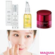 ゆらぎ肌の解決術をプロがお答え！ 鼻下のカサカサ対策、体質改善、美肌見せetc. |