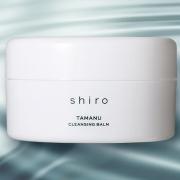 肌がゆらぐ春こそ…“shiro”のクレンジングバームで刺激を最小限におさえて！【渡辺佳子さ