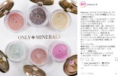 シャネルやポール ＆ ジョーなど、春の注目メイクアイテムが勢揃い！～先週のインスタ人気