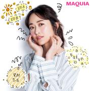 春先に肌トラブルが増えるのはなぜ？ ゆらぎ肌の原因と対策をおさらい |