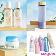 コスメから春モードに！ 真っ先に手に入れたい新作ボディケア＆スキンケア4選 |