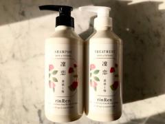 美容のプロたちも注目！最新のヘアケアアイテム5選 - ビューティーガール