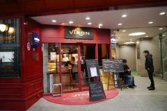 渋谷でモーニングなら焼きたてパン4種を食べ比べできる「ヴィロン」へ！しかも、コーヒー