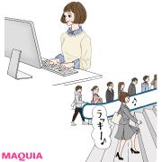 チリつも習慣で肩こりを予防！ 階段で筋トレ、お腹を10秒へこませるetc. |