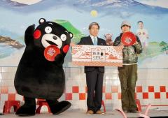 くまモンと銭湯に入れるモン♡「銭湯くまモン」が期間限定オープン -