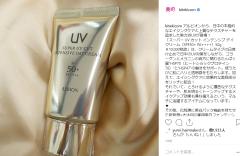 「ルルルン」のレスキューマスクやアルビオンの高機能UVなど、実力派の新商品が勢揃い！～