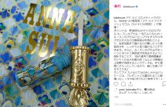 RMKの新CCクリームやトランシーノのシートマスクなど実力派が続々！先週のインスタ人気ラン