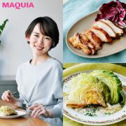 キレイな人の秘密をリサーチ！ ダイエット美容家・本島彩帆里さんの”美貌食”を拝見 |