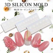 まるで彫刻のような美しさ♡「レリーフネイル」をセルフで作る方法 -