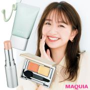 ゆらぎ肌でもベースメイクは楽しめる！ プロ直伝のお悩み解決テク&amp;おすすめコスメを公