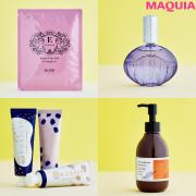 春に向けてのキレイ磨きに大活躍！ 最新コスメ＆エステで美をアップデート |