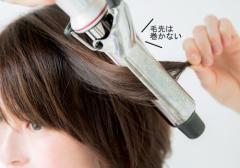 人気ヘアスタイリストが指南！ レイヤーヘアの老け見えしないスタイリングテクニック |