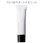 ［DAZZSHOP（ダズショップ）］サイレントスキンプライマー 発売日［2019/03/06］ |