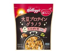 ケロッグのロングセラー「グラノラ」に、新「ケロッグ 大豆プロテイン グラノラ」が仲間入