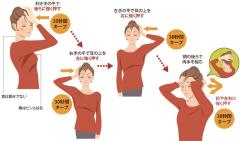 首ストレッチの効果的なやり方｜デスクワーク中におすすめ！肩こり・猫背を解消！ |
