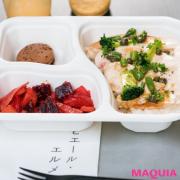 マカロン付き弁当も！ ピエール・エルメの新プロジェクトが丸の内でスタート |