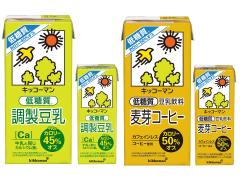 キッコーマンの調製豆乳に待望の低糖質タイプが誕生！ダイエット中でも罪悪感なし♪ |