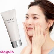 【おこもり毛穴】はコレで撃退！ マッサージ&amp;化粧水パックでしなやかな肌へ |