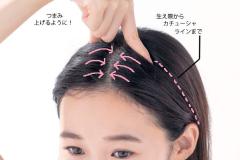 抜け毛予防対策まとめ｜抜け毛が気になる女子が今すぐ取り入れたい効果的なケア方法や食