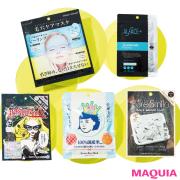 毛穴引き締めが500円以下で叶う！ 毎日使えるコスパマスク5選 |