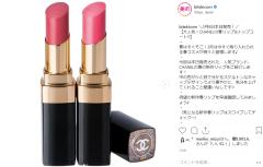 コスメデコルテの夏新色やサボリーノ、シュウ ウエムラなど限定アイテムが続々！～先週の