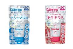 なりたい肌に合わせて選べる！コパトーン　キレイ魅せUVシリーズから2アイテムが新発売