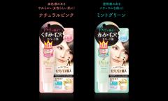 春に欲しいのは「透明感」！くすみを払う2019年新作「優秀下地」6選 -