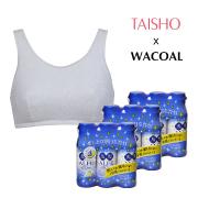 大正製薬とワコールがコラボ！春の「睡眠の日」スペシャルセット限定発売！ |