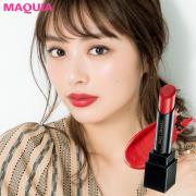 肌のくすみを払拭！ イエベ肌さんの美白見えを叶える“ピュアレッドリップ” |