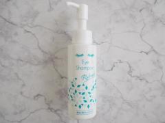 シャンプーから美容液まで！まつ毛をケアする優秀アイテム3選 | ビューティーガールからの