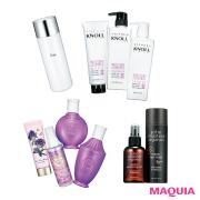 出会いの季節におすすめ！ヘアケア＆ボディケアの最新コスメをチェック |