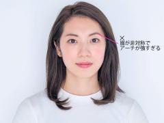 眉毛の整え方｜【女性向け】お悩み別眉メイクから、可愛い平行眉、濃い眉の初めてでも簡
