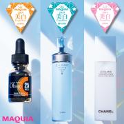 2019年の美白アイテムが勢揃い！ 化粧水・乳液・美容液のベスト3に選ばれたアイテムはコレ